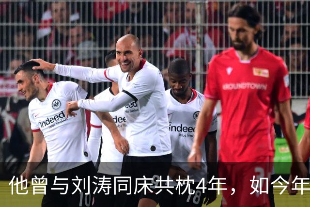 他曾与刘涛同床共枕4年，如今年过六旬依旧未娶，刘涛坦言很愧疚