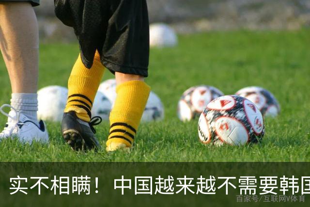 实不相瞒！中国越来越不需要韩国芯片，韩媒：无法接受被中国赶超
