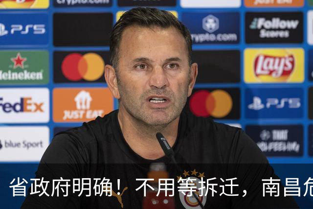 省政府明确！不用等拆迁，南昌危旧房可“原址重建”！