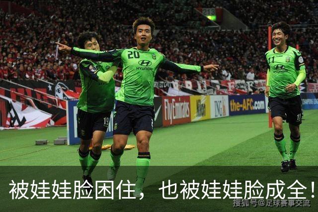 被娃娃脸困住，也被娃娃脸成全！谭松韵的20年浮沉人生路